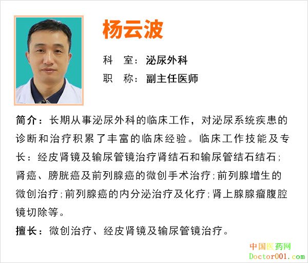 1565839616849627.jpg 杨云波.jpg