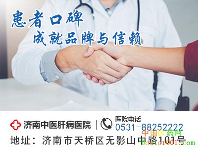 1567502192787492.jpg 患者口碑.jpg