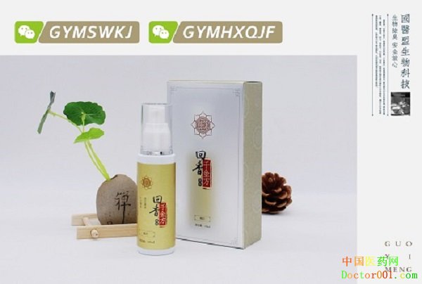 1567740511266099.jpg 回香千金方百姓网03.jpg