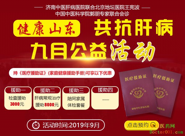 1569141176876913.jpg 商务通9月(证).jpg