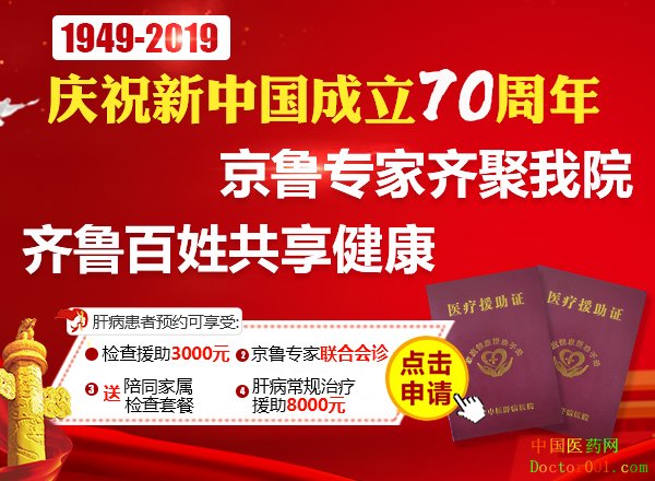 1570175155729517.jpg 10月商务通援助证.jpg