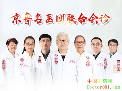 1573794631557775.jpg 专家.jpg