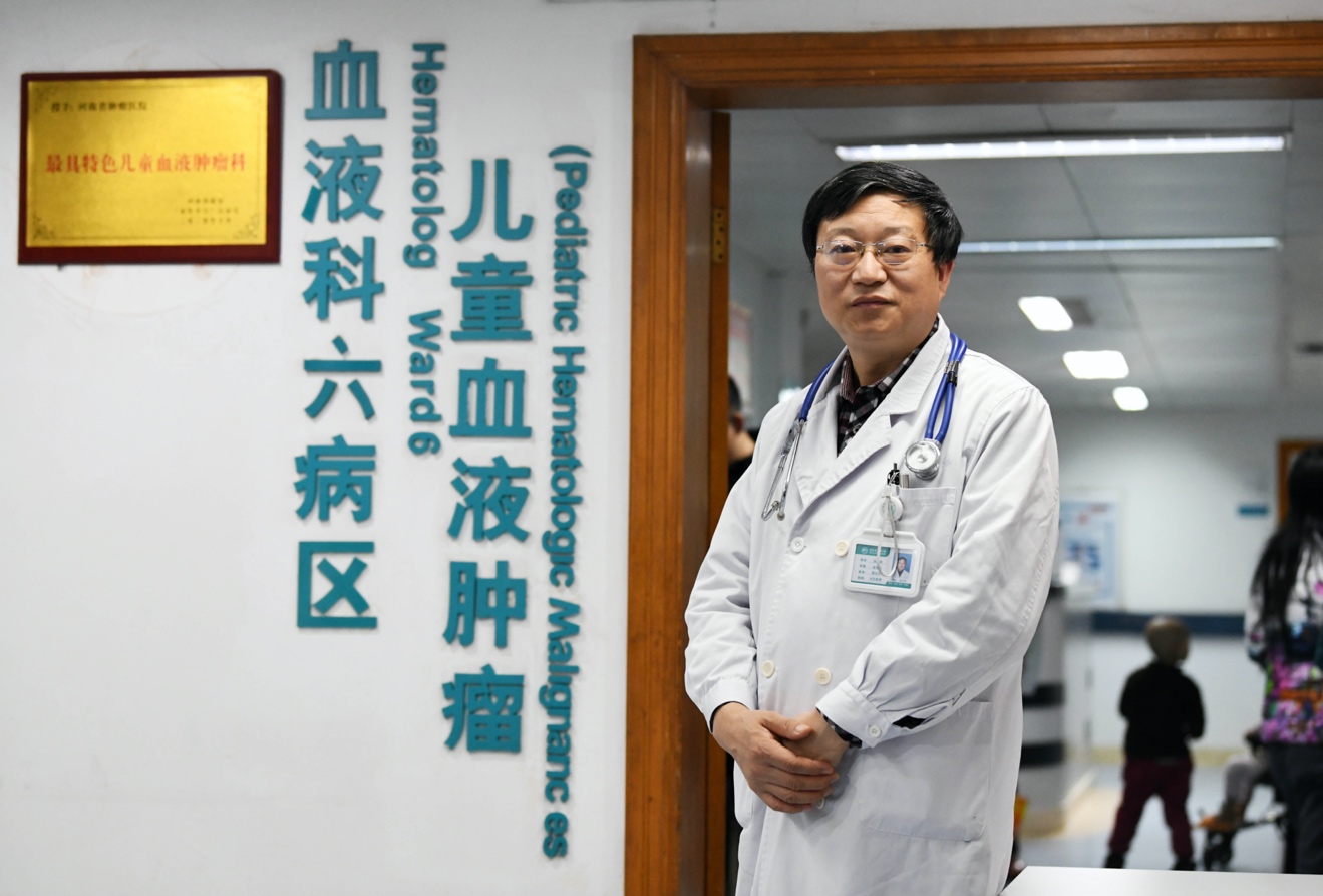 �����֣�Ϊ��ͯ��Ǯ�β�������"�ϱ�����ҽ��"