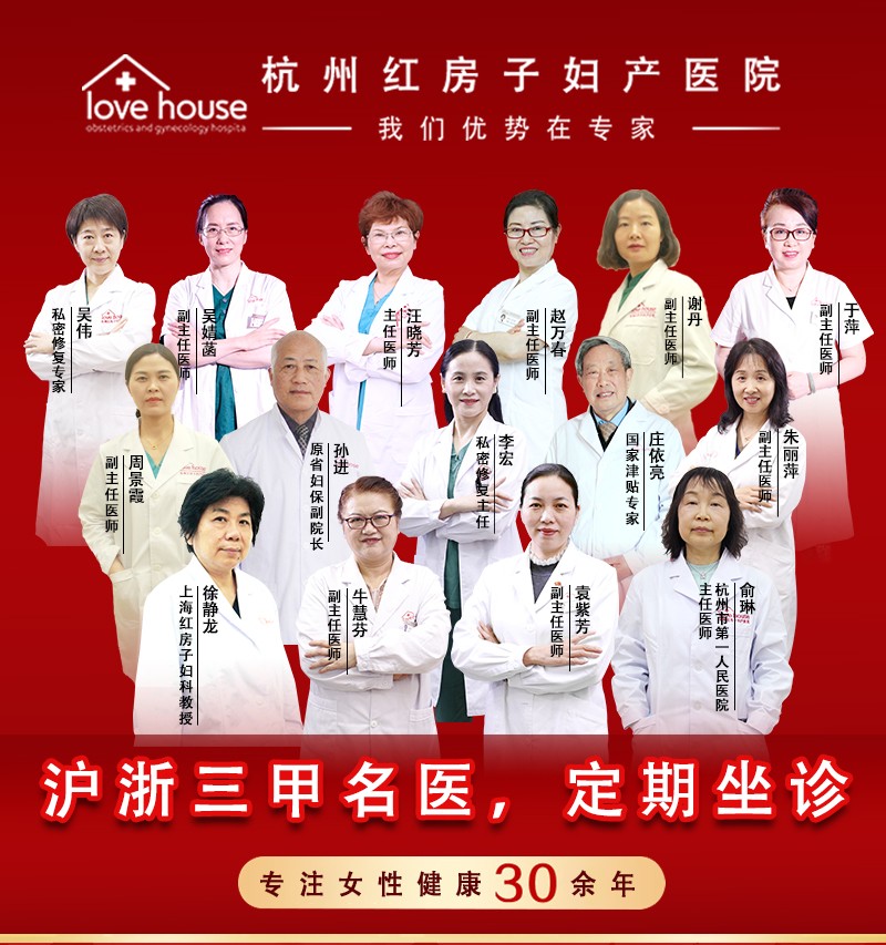 1609317421891179.jpg 沪浙三甲名医,亲诊-恢复的.jpg