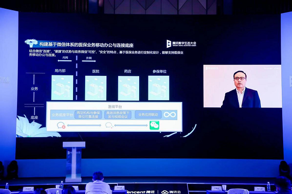 1636090960371960.png 图片 5.png