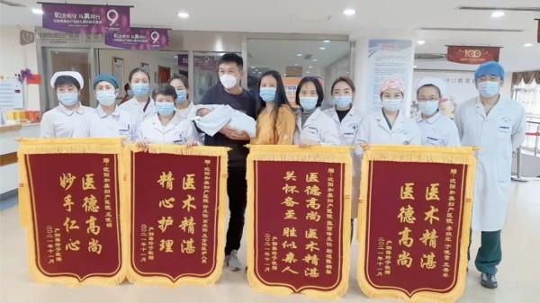 1637886479532905.jpg 锦旗.jpg