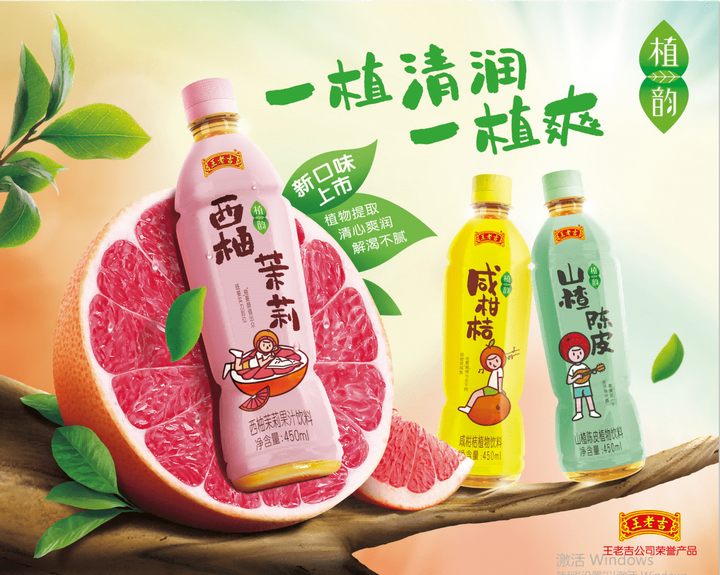 当王老吉遇上咖啡,百年老字号年轻化的又一次尝试