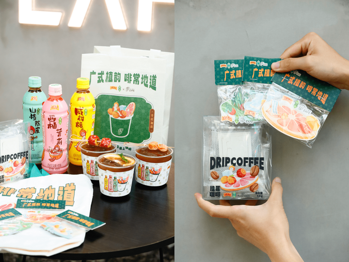 当王老吉遇上咖啡,百年老字号年轻化的又一次尝试