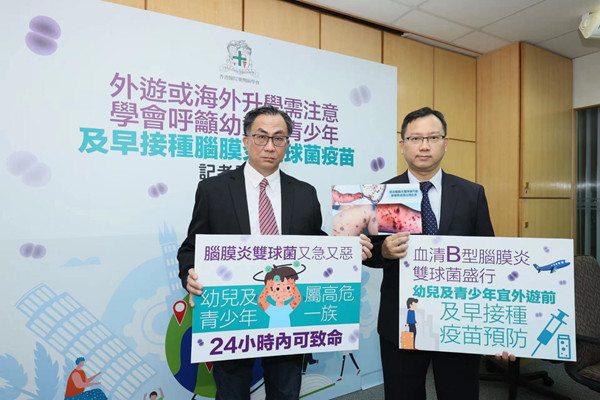 1722829934473048.jpg 暑假脑膜炎双球菌威胁不可忽视 医生呼吁及早接种疫苗减风险