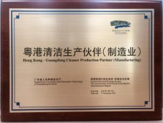 ���ҩҵ���麣���ٻ���������������(����ҵ) ����־