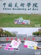 ���ǻ���VS�ǳ���ζ��ع�ô���У԰�н�����վ�㣡